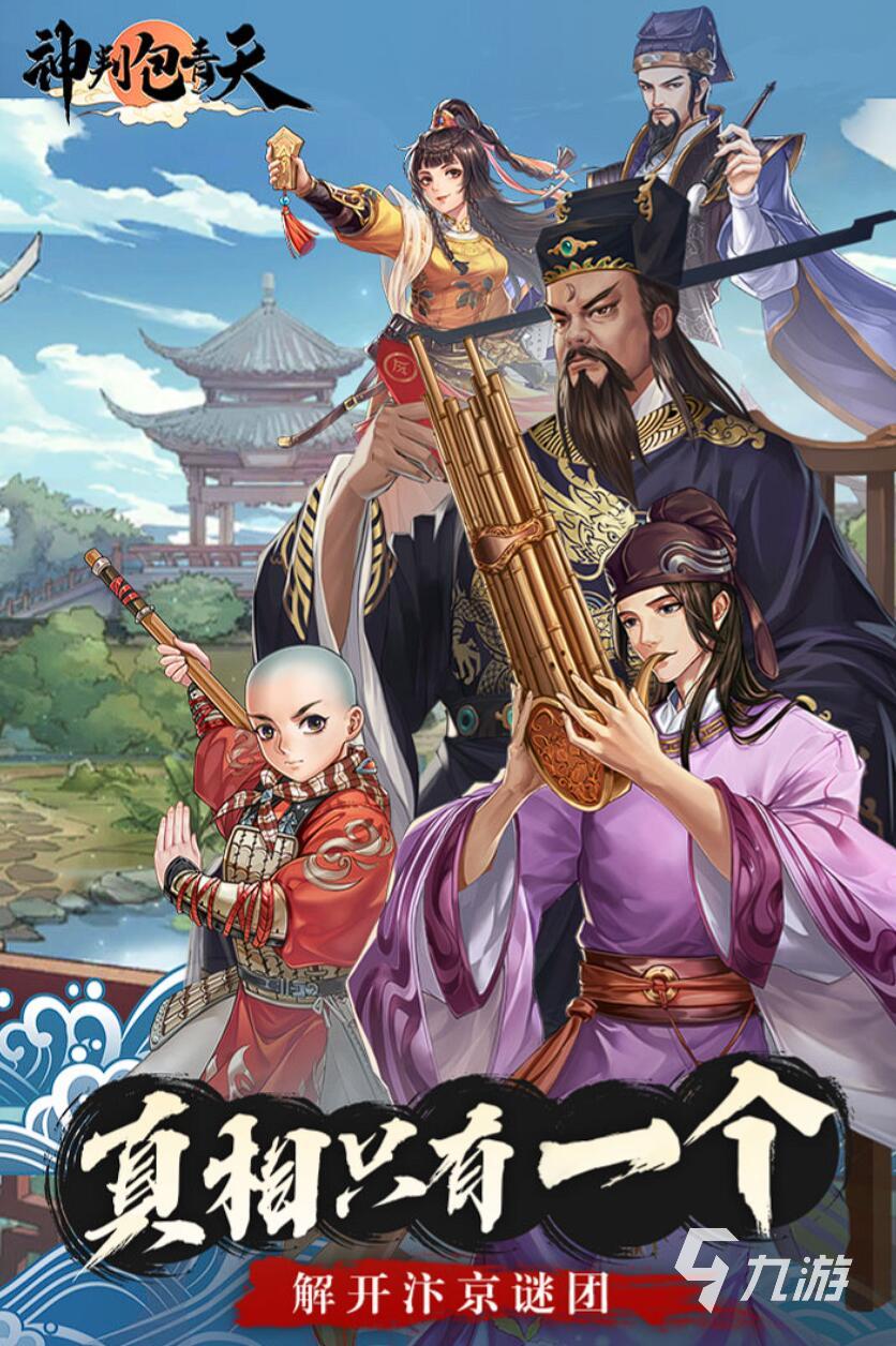 手游热度排行榜 2025最热手游排行榜