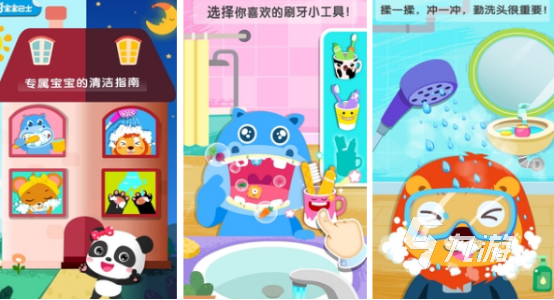 幼儿游戏大全100个下载哪些2025有趣的幼儿游戏Top10