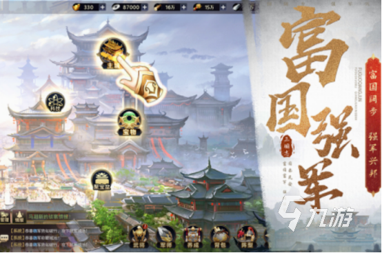 三国单机手机游戏有哪些 经典的三国单机手游推荐2025