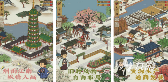 有趣的江南游戏有哪些2025受欢迎的江南手游下载合集