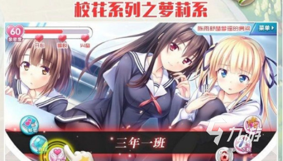 流行的vr女友游戏有没有高人气的女友手游排行2025