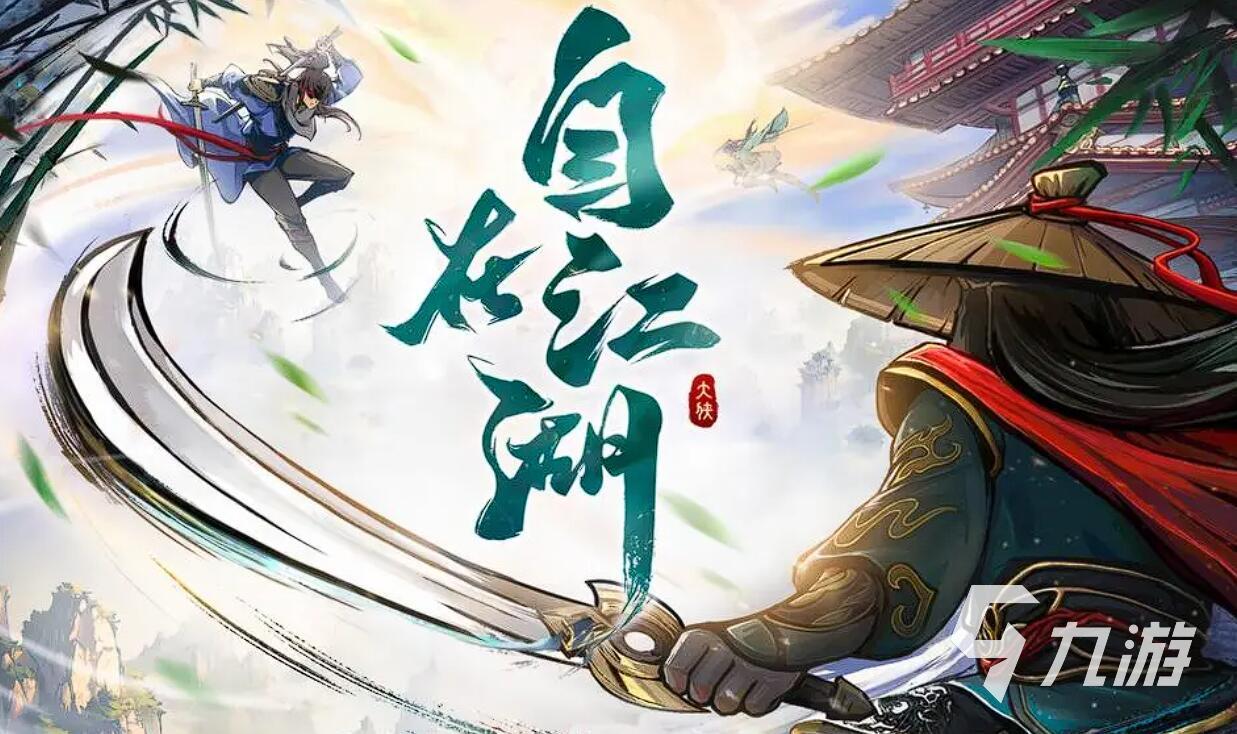 手游热度排行榜 2025最热手游排行榜