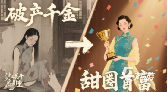无广告游戏在哪里下载流行的免费手游推荐合集2025