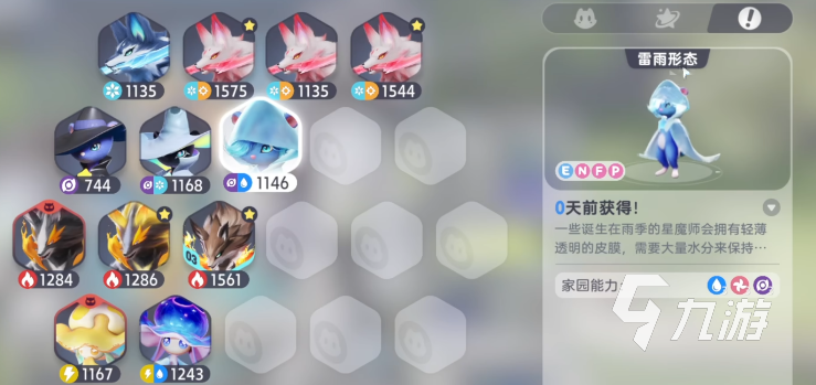 伊莫虹光是什么 伊莫手游伊莫形态介绍