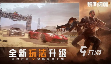 经典的光子游戏有哪些 2025必玩的光子游戏下载分享
