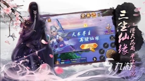 耐玩的仙侠手游下载推荐 2025必玩的仙侠游戏大全