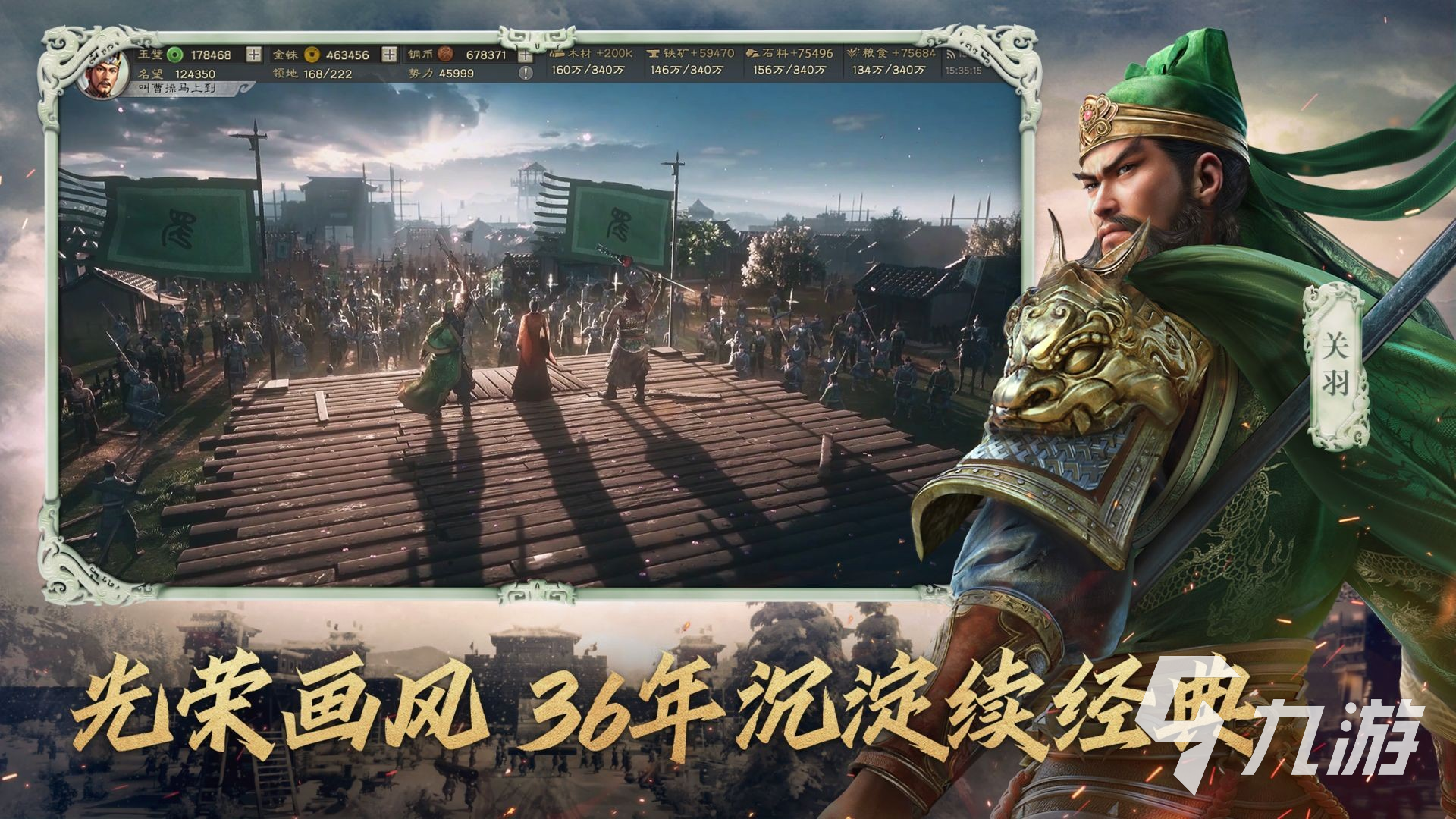 好玩的沙盘游戏推荐 2025热门的沙盘游戏盘点