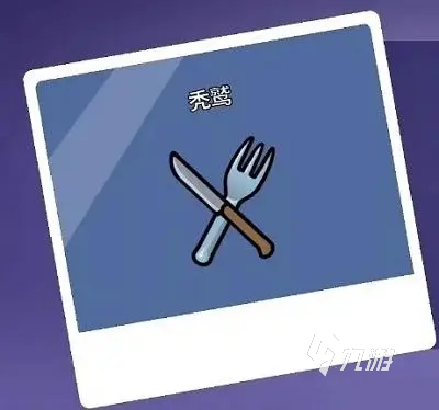 鹅鸭杀中立角色有哪些 鹅鸭杀手游中立角色图鉴