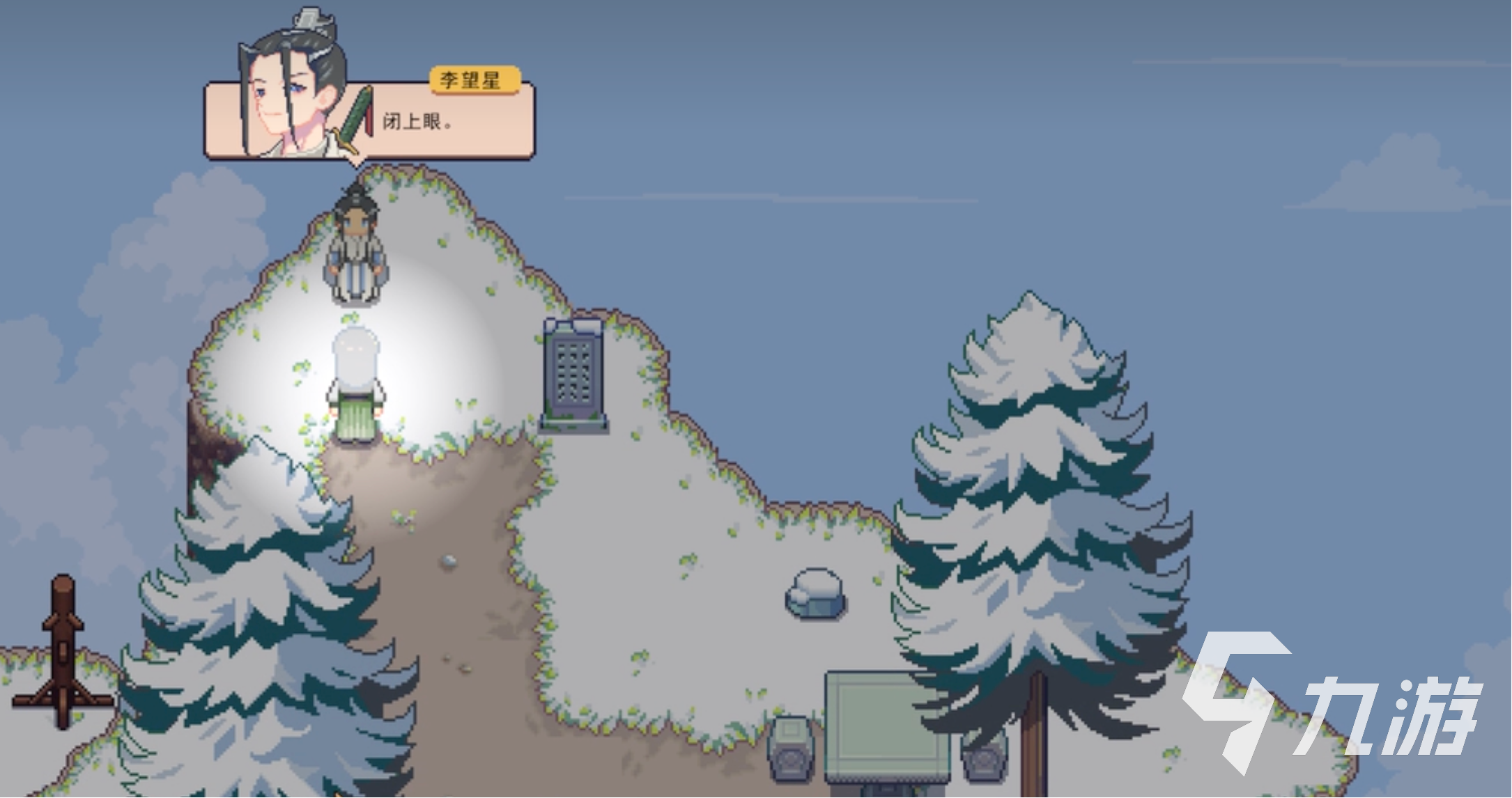 江城创业记李望星个人剧情怎么做 江城创业记手机版李望星个人剧情攻略