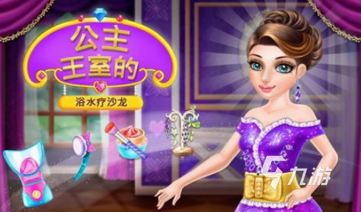 娃娃屋游戏有哪些 经典的娃娃屋游戏推荐2025