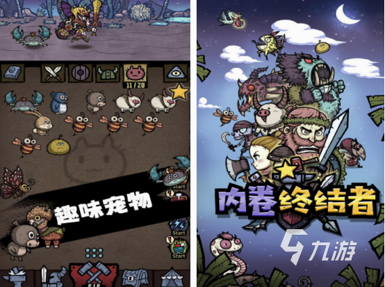 终结者游戏有哪些 2025必玩的终结者手游合集