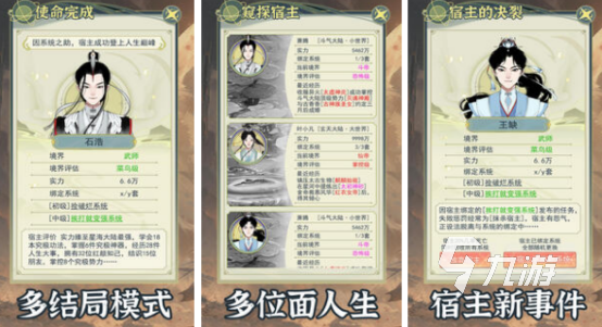纯文字修仙手机游戏有哪些2025免费的文字修仙手游合集