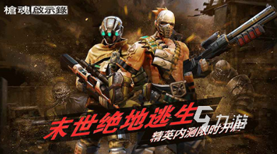 经典的绝地求生游戏有哪些 2025好玩的绝地求生游戏下载分享