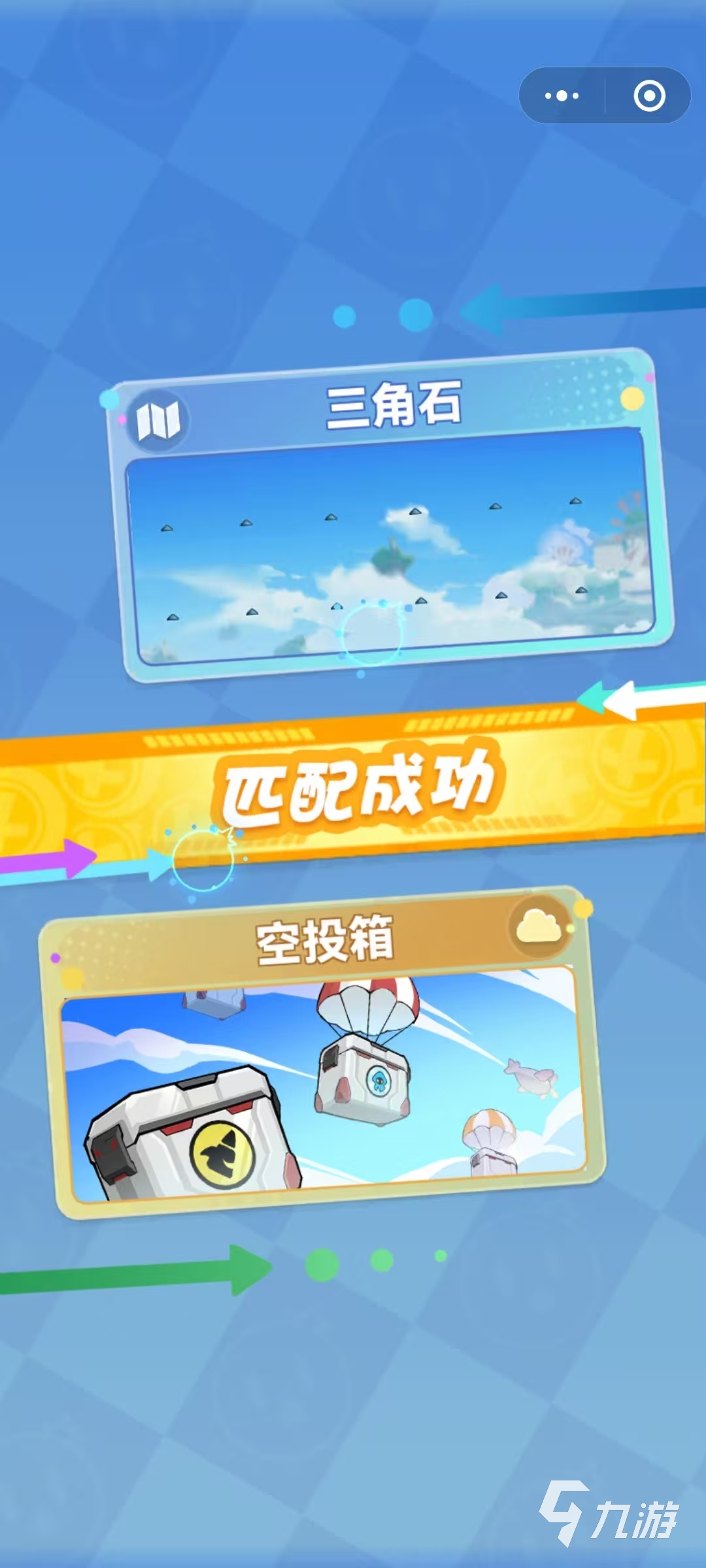 弹弹星球追击流派怎么玩 弹弹星球追击流派玩法分享
