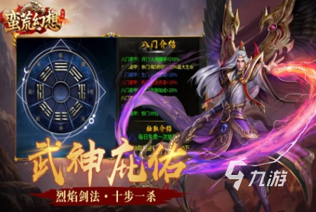 好玩的mmorpg游戏有哪些 经典的角色扮演游戏盘点2025