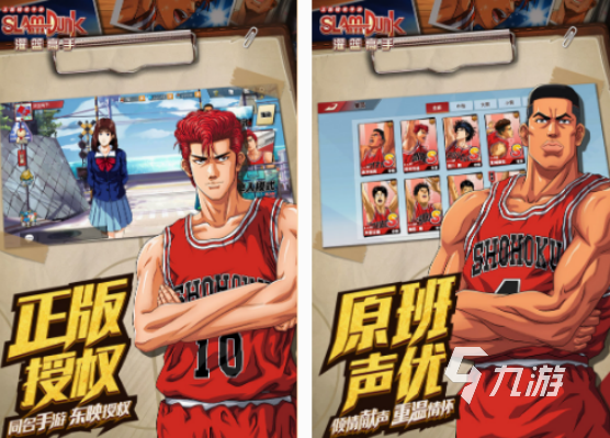 圣斗士手游在哪里下载 2025经典的圣斗士手游排行榜