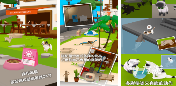 人气较高的小猫钓鱼游戏有哪些 流行的小猫钓鱼游戏前五名2025