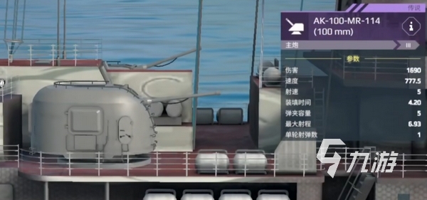 现代战舰刻赤号怎么样​ 现代战舰手游刻赤号巡洋舰强度解析