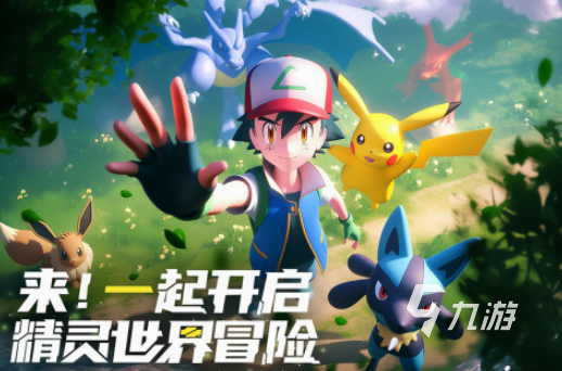 好玩的精灵手游有哪些 2025免费的精灵手游排行榜