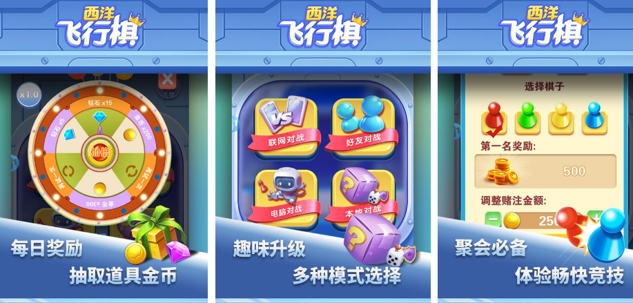 耐玩的多人轮换游戏有哪些 2025好玩的多人轮换手游下载推荐截图