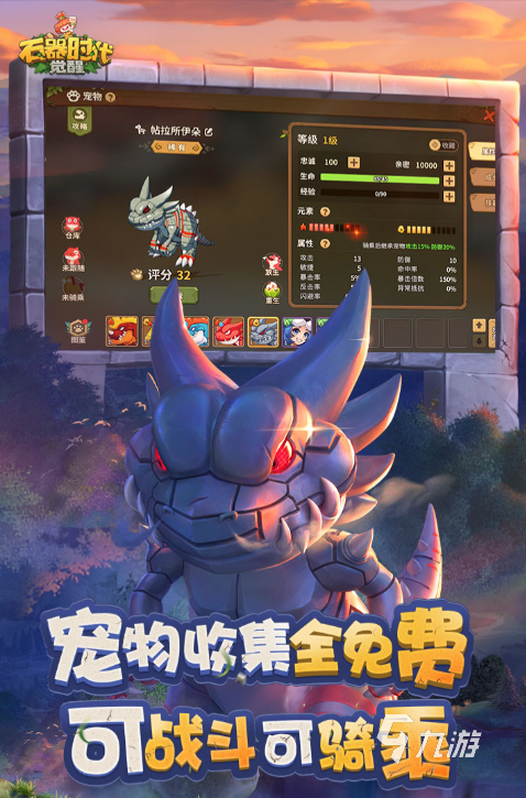 mmo手游排行榜前十名 2025有趣的mmo游戏大全