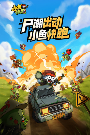 经典的竖版手游第一名盘点 2025耐玩的竖版手游下载推荐截图