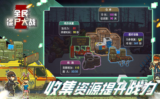 经典的2d平面像素生存游戏大全 2025耐玩的生存游戏合集