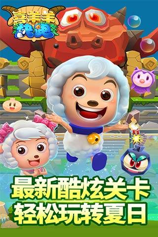 最适合小孩游戏简单好玩的推荐 2025适合小孩玩的简单游戏合集截图