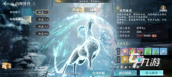 诛仙2好玩吗 诛仙2手游玩法特色介绍