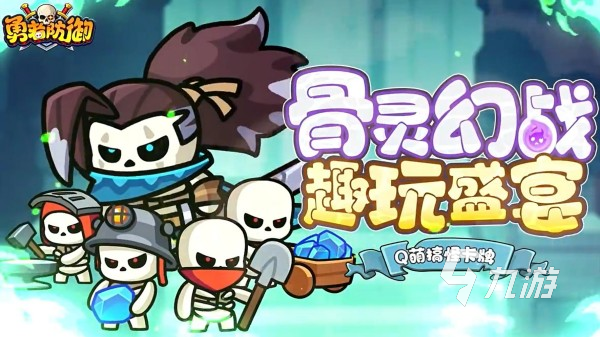 情侣小游戏有哪些 2025高人气的情侣组队小游戏排行榜