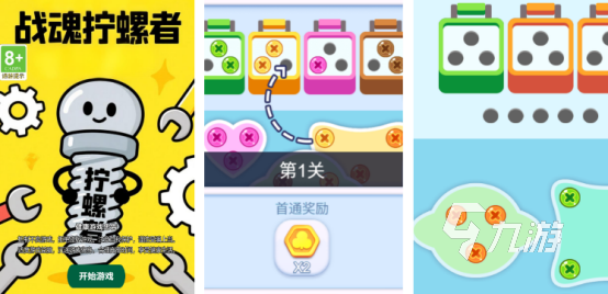 50个必玩的单机游戏有哪些火爆的单机手游下载大全2025