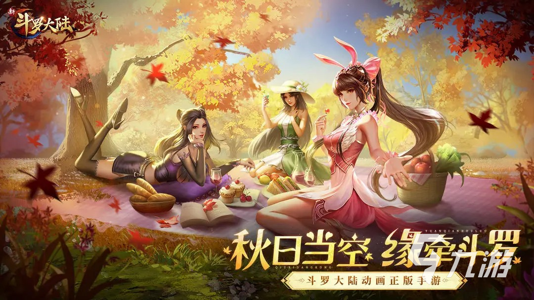 人气手游排行榜前十名 2025热门的手游推荐