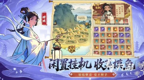 情侣小游戏有哪些 2025高人气的情侣组队小游戏排行榜