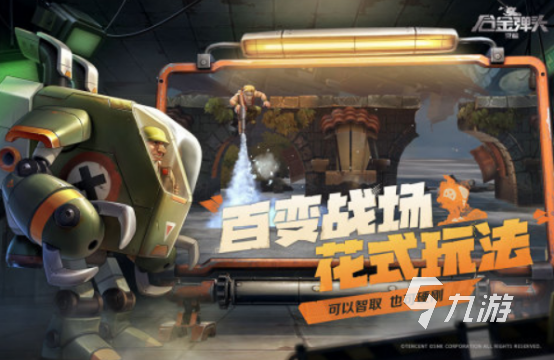 好玩的横版手游射击有没有2025热门的射击手游排行榜