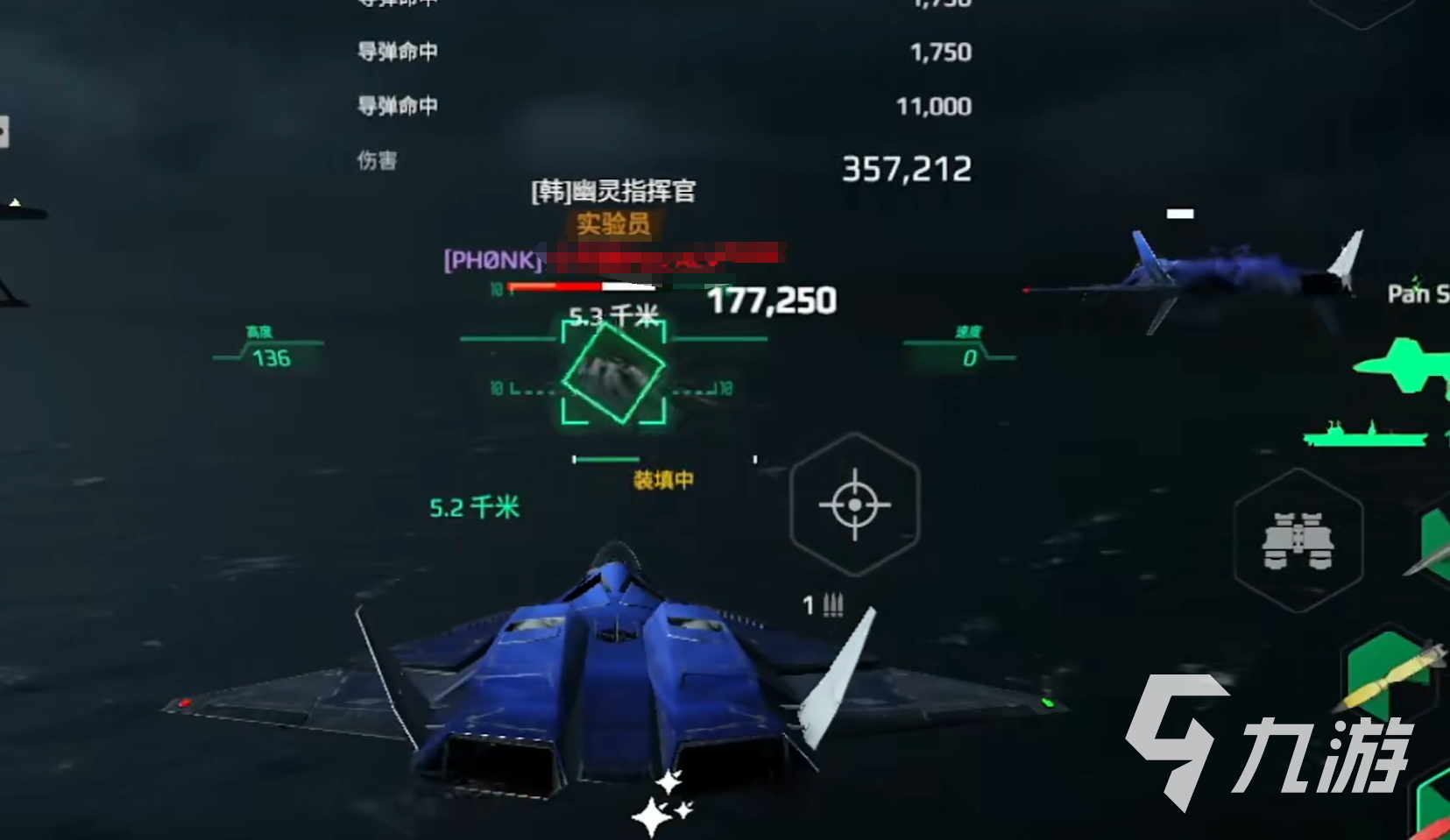 現(xiàn)代戰(zhàn)艦轟炸機(jī)怎么選 現(xiàn)代戰(zhàn)艦手游轟炸機(jī)推薦