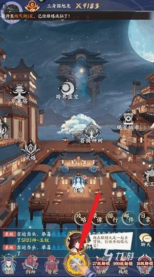 耐玩的仙侠手游下载推荐 2025必玩的仙侠游戏大全