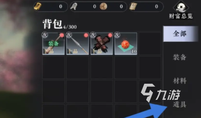 大奉打更人手游丹药服用方法分享 大奉打更人手游丹药如何服用丹药
