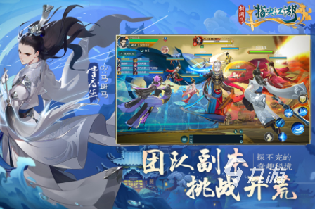 热门的rpg游戏排行榜前十名 必玩的角色扮演游戏下载推荐2025
