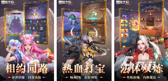 热门的rpg游戏排行榜前十名 必玩的角色扮演游戏下载推荐2025