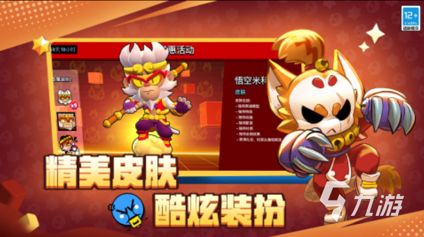 2025火爆的团队小游戏大全 考验团队默契配合的小游戏盘点