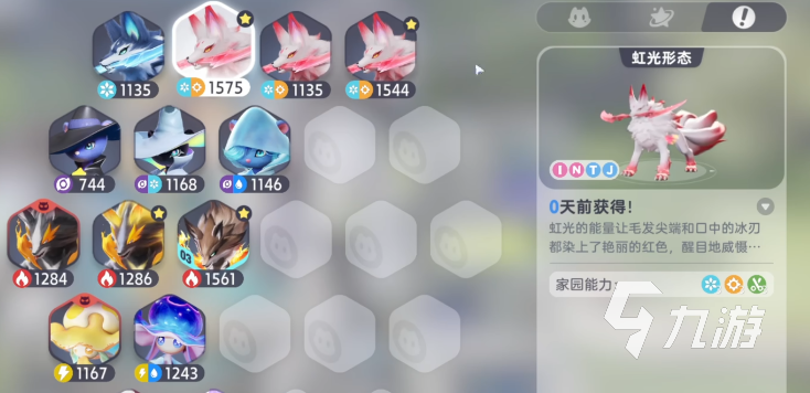 伊莫虹光是什么 伊莫手游伊莫形态介绍