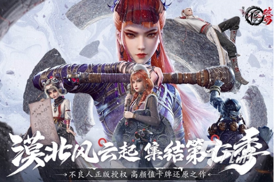 十大公认最强武侠手游有哪些 2025耐玩的武侠手游下载推荐