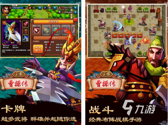 三国单机手机游戏有哪些 经典的三国单机手游推荐2025