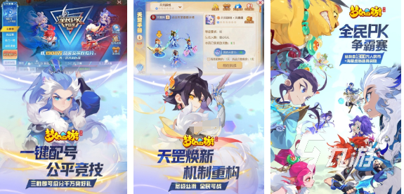 热门的rpg游戏排行榜前十名 必玩的角色扮演游戏下载推荐2025