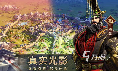 好玩的征服游戏推荐 2025耐玩的征服游戏排行