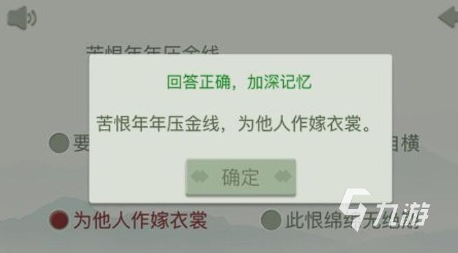 好玩的学习游戏有哪些 2025最耐玩的学习手游推荐