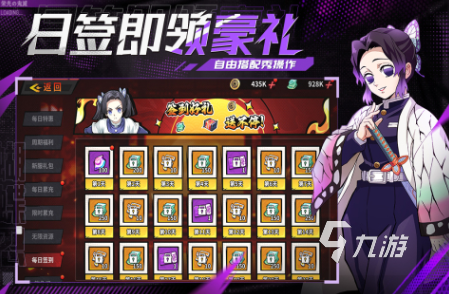 有趣的咒術(shù)回戰(zhàn)游戲合集 必玩的咒術(shù)回戰(zhàn)游戲分享2025