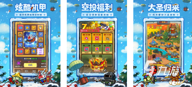2025人气高的所有游戏分享 值得体验的所有游戏有哪些