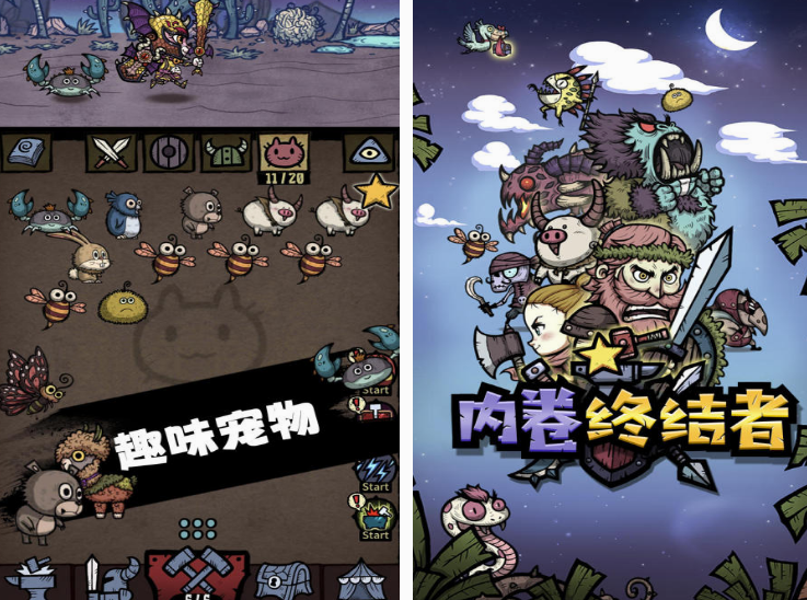 终结者游戏有哪些 2025必玩的终结者手游合集截图