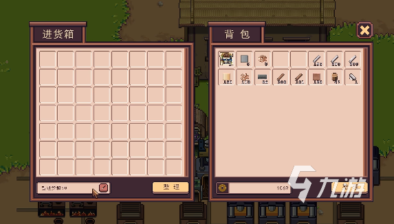 江城创业记自动化布局怎么设置 江城创业记自动化布局设置攻略